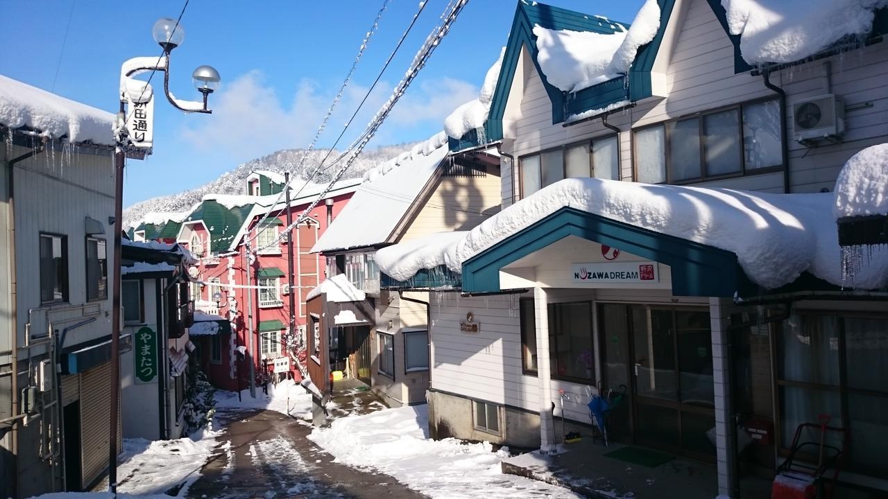 Nozawa Dream Hotel Exterior photo